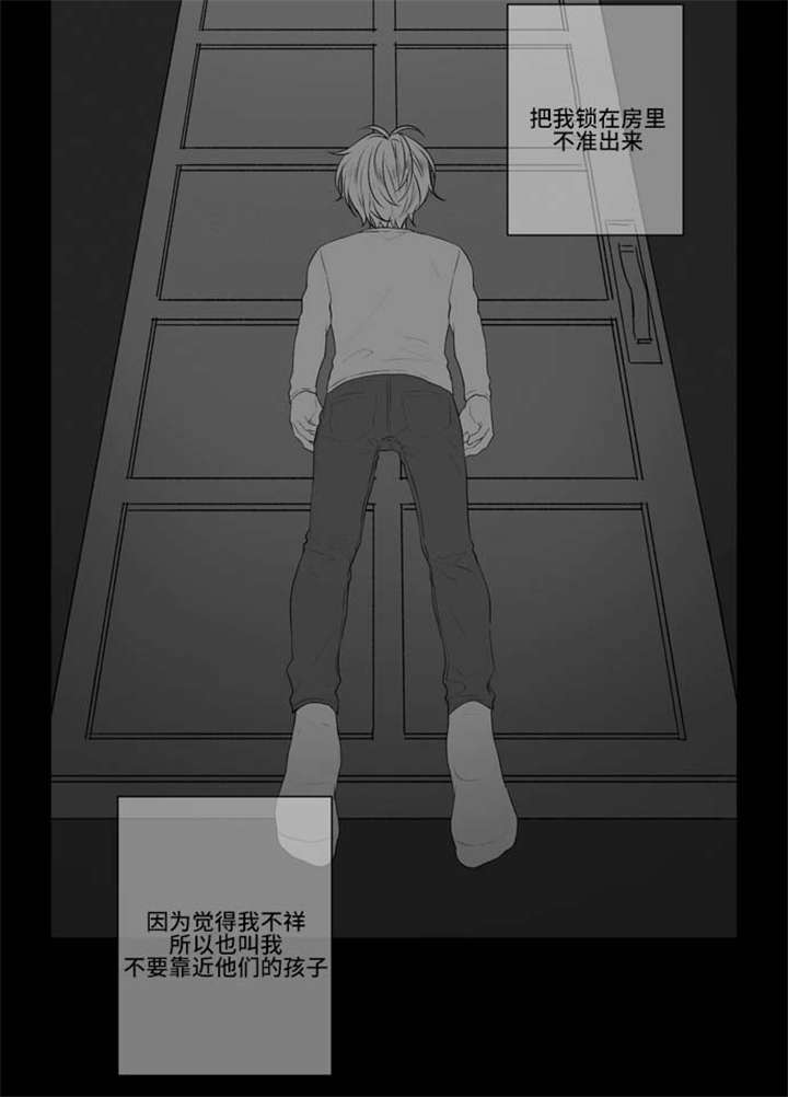 《不朽之躯》漫画最新章节第68话免费下拉式在线观看章节第【27】张图片