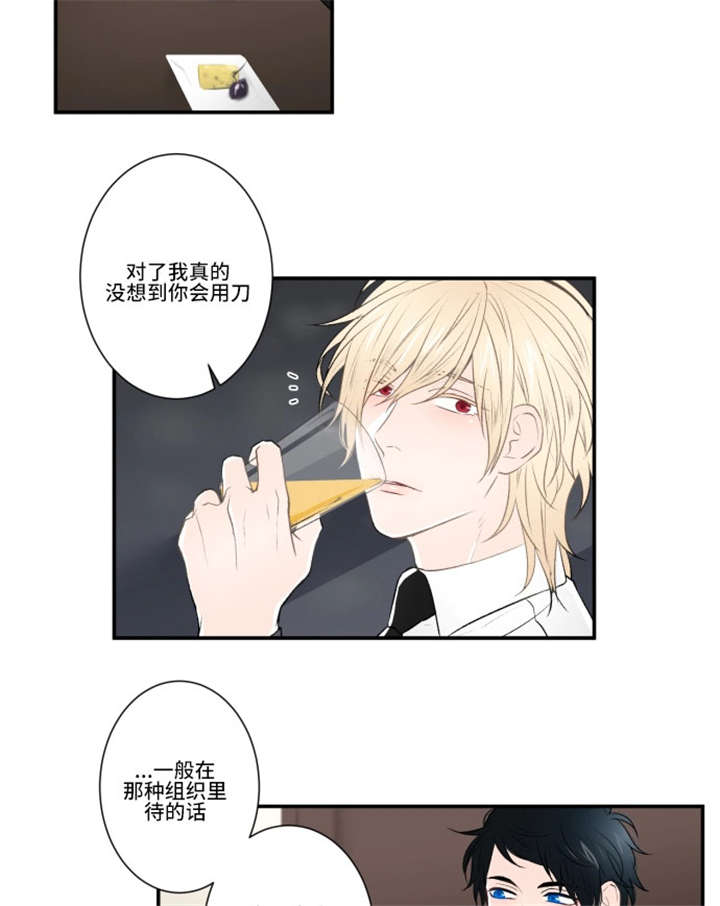 《不朽之躯》漫画最新章节第27话免费下拉式在线观看章节第【35】张图片