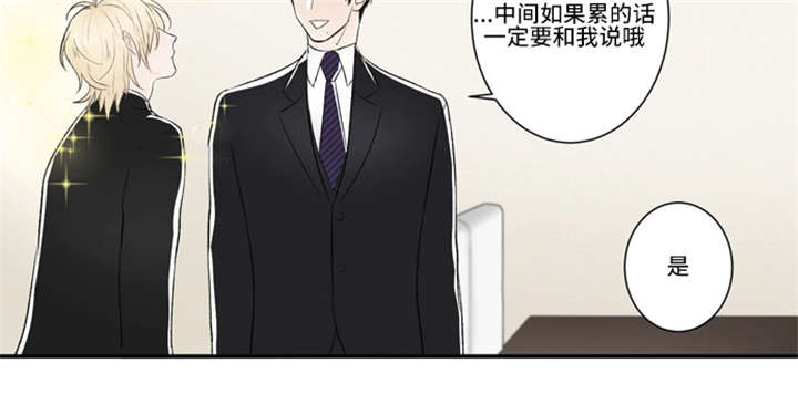 《不朽之躯》漫画最新章节第31话免费下拉式在线观看章节第【35】张图片