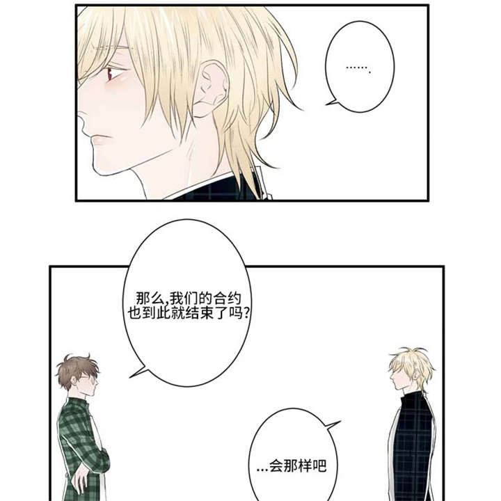 《不朽之躯》漫画最新章节第67话免费下拉式在线观看章节第【25】张图片