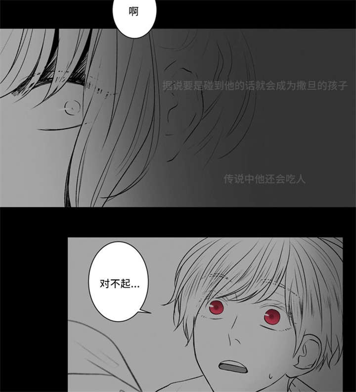 《不朽之躯》漫画最新章节第50话免费下拉式在线观看章节第【31】张图片