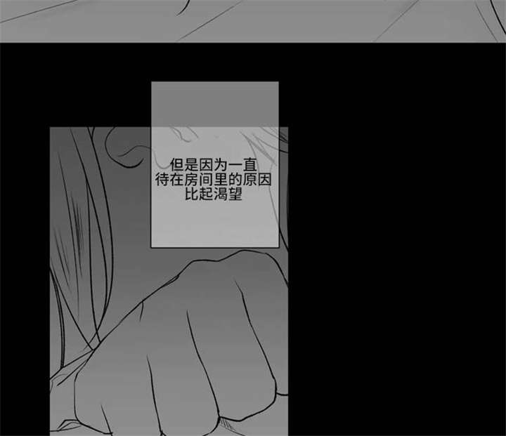 《不朽之躯》漫画最新章节第68话免费下拉式在线观看章节第【45】张图片