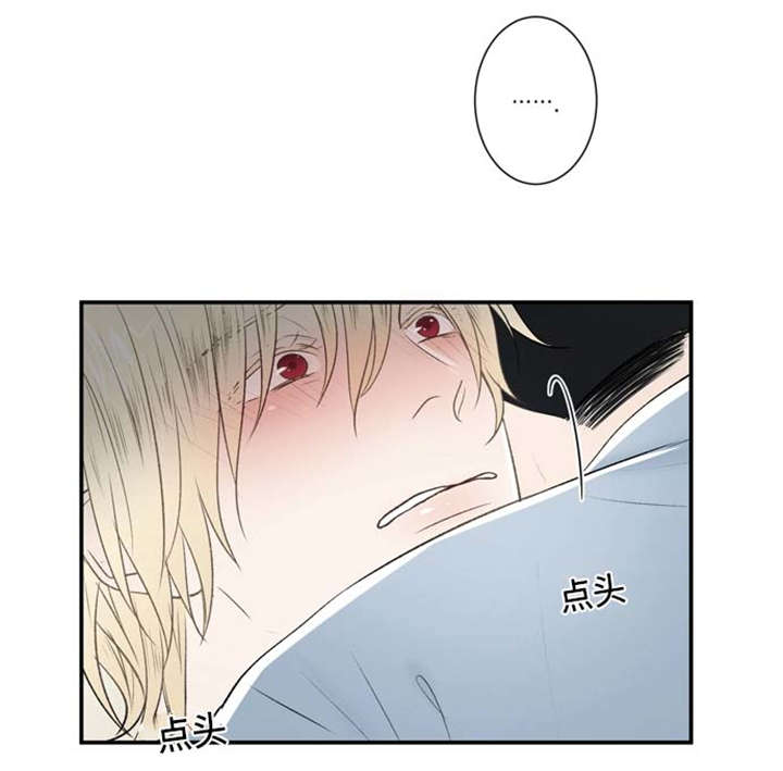 《不朽之躯》漫画最新章节第70话免费下拉式在线观看章节第【45】张图片