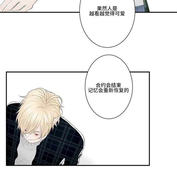 《不朽之躯》漫画最新章节第67话免费下拉式在线观看章节第【31】张图片