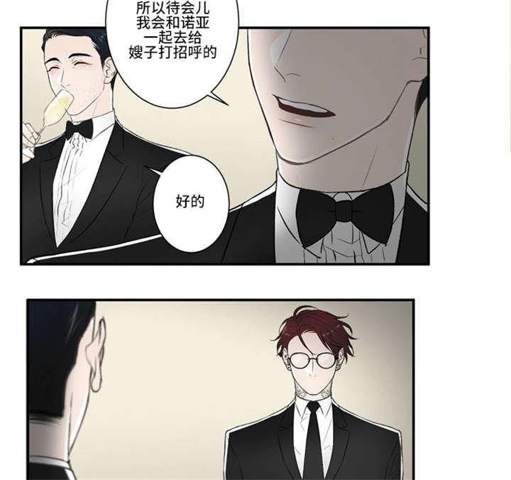 《不朽之躯》漫画最新章节第57话免费下拉式在线观看章节第【15】张图片