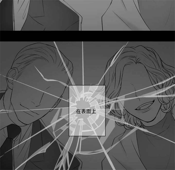 《不朽之躯》漫画最新章节第68话免费下拉式在线观看章节第【23】张图片