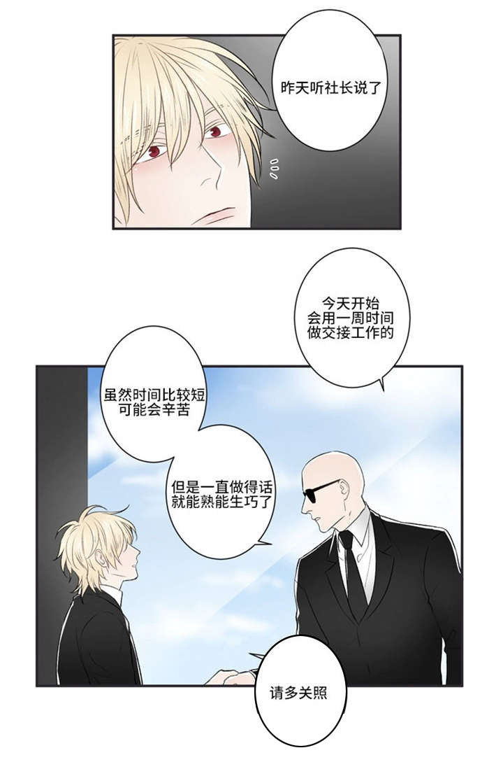 《不朽之躯》漫画最新章节第21话免费下拉式在线观看章节第【37】张图片