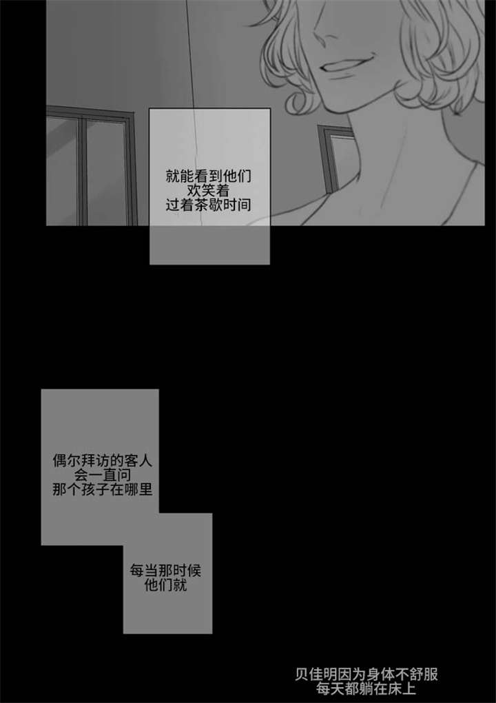 《不朽之躯》漫画最新章节第68话免费下拉式在线观看章节第【37】张图片