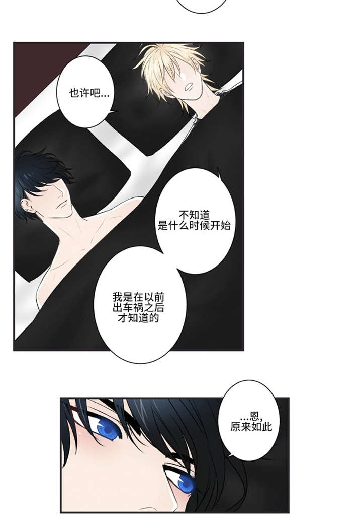 《不朽之躯》漫画最新章节第21话免费下拉式在线观看章节第【23】张图片