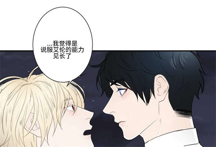 《不朽之躯》漫画最新章节第34话免费下拉式在线观看章节第【11】张图片