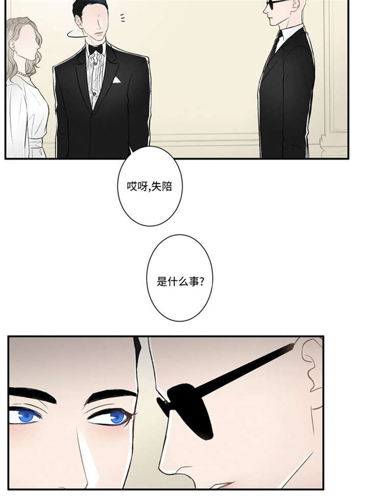 《不朽之躯》漫画最新章节第58话免费下拉式在线观看章节第【13】张图片