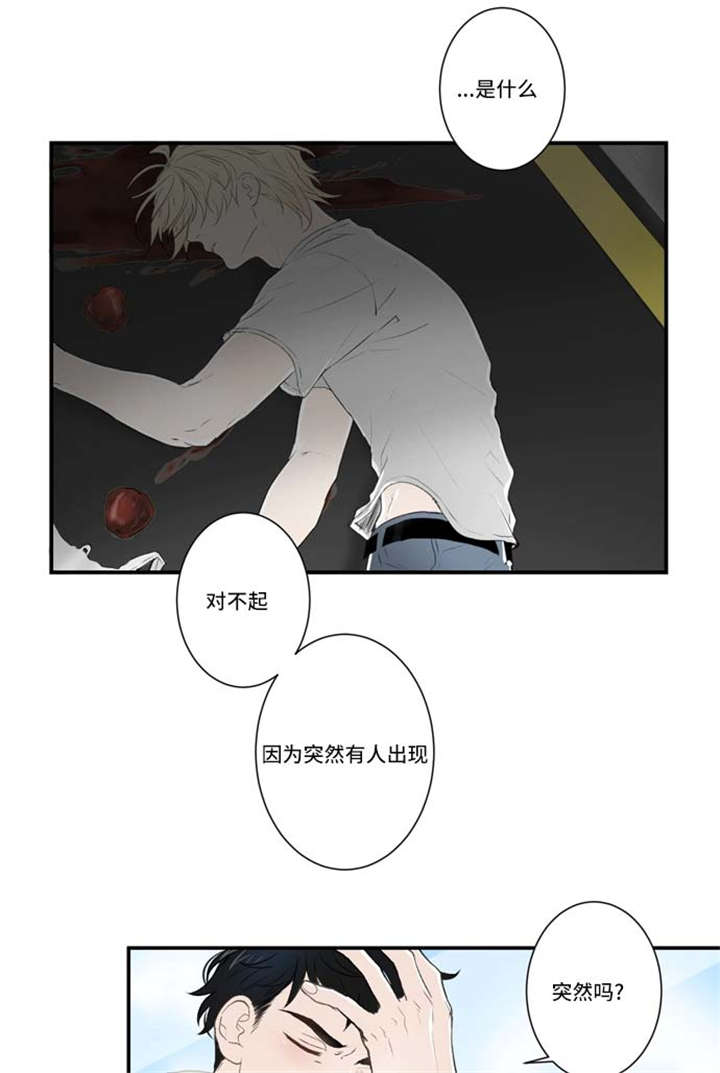 《不朽之躯》漫画最新章节第72话免费下拉式在线观看章节第【35】张图片