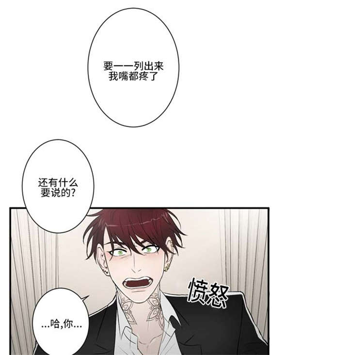 《不朽之躯》漫画最新章节第62话免费下拉式在线观看章节第【5】张图片