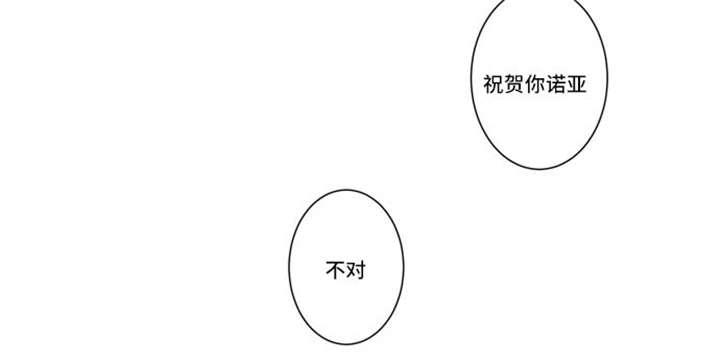 《不朽之躯》漫画最新章节第66话免费下拉式在线观看章节第【31】张图片