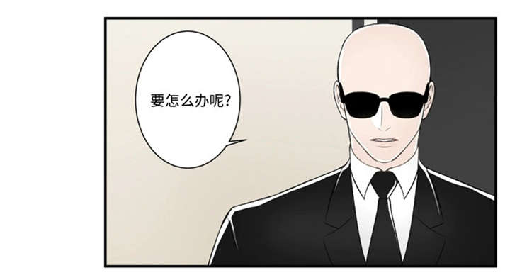 《不朽之躯》漫画最新章节第33话免费下拉式在线观看章节第【31】张图片