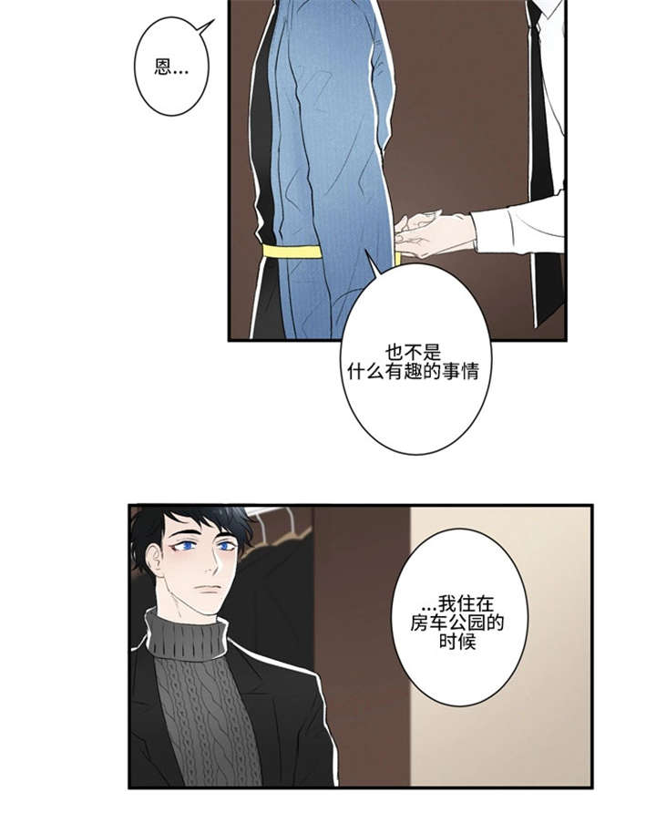 《不朽之躯》漫画最新章节第55话免费下拉式在线观看章节第【17】张图片