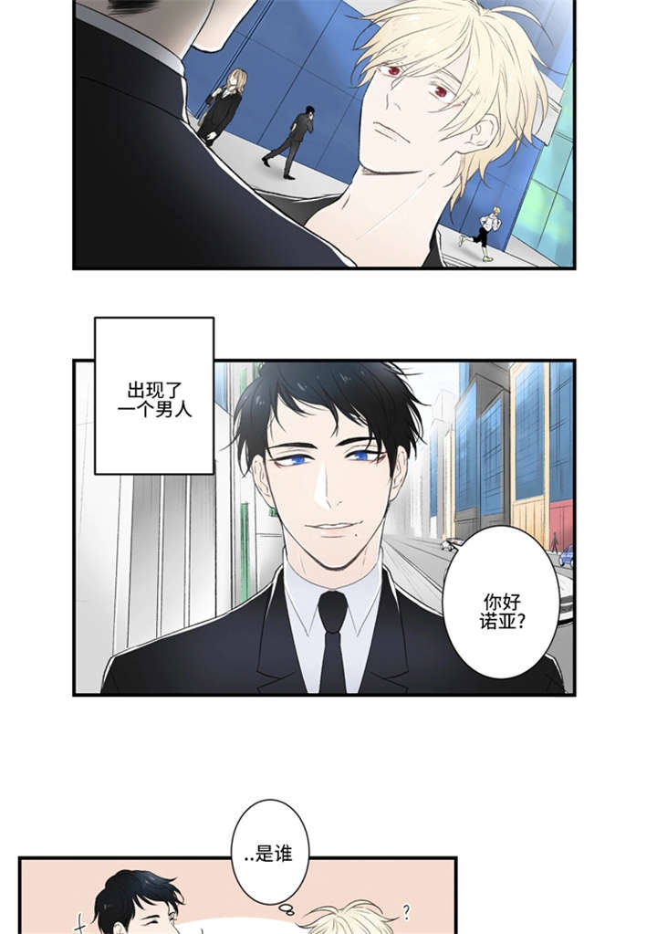 《不朽之躯》漫画最新章节第1话免费下拉式在线观看章节第【31】张图片