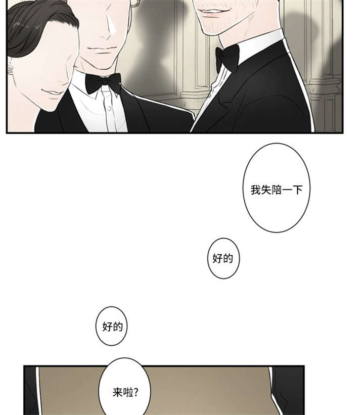 《不朽之躯》漫画最新章节第56话免费下拉式在线观看章节第【35】张图片