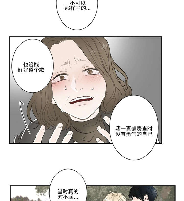 《不朽之躯》漫画最新章节第51话免费下拉式在线观看章节第【3】张图片