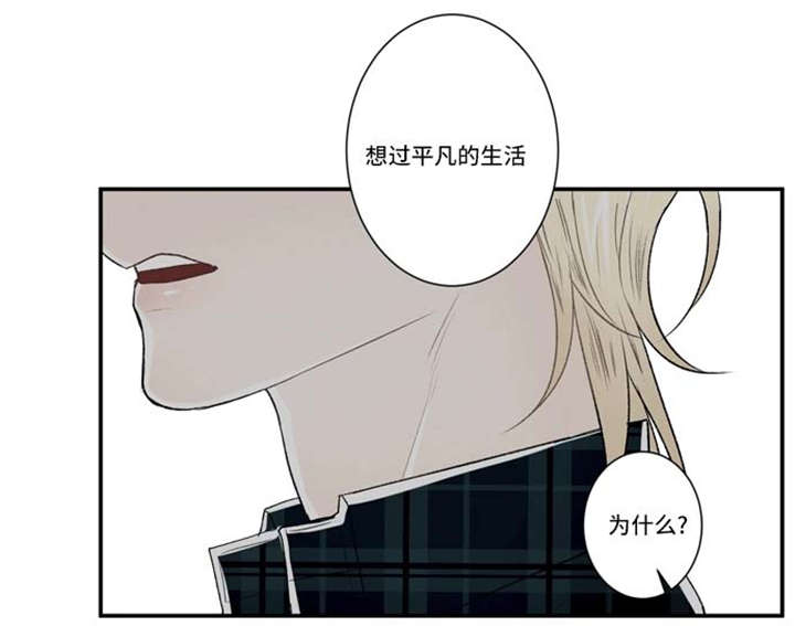 《不朽之躯》漫画最新章节第67话免费下拉式在线观看章节第【5】张图片