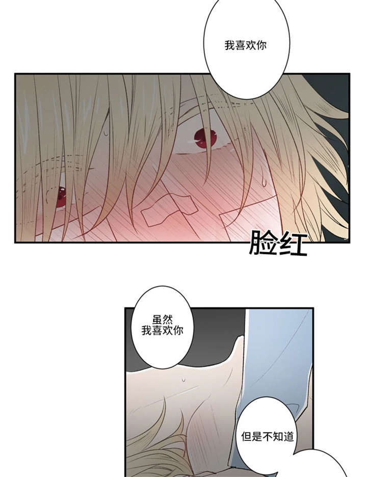 《不朽之躯》漫画最新章节第20话免费下拉式在线观看章节第【3】张图片