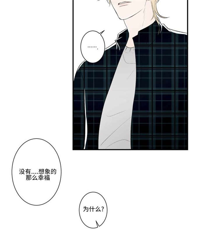 《不朽之躯》漫画最新章节第66话免费下拉式在线观看章节第【37】张图片