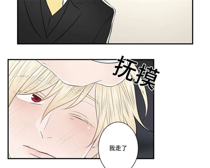 《不朽之躯》漫画最新章节第53话免费下拉式在线观看章节第【41】张图片