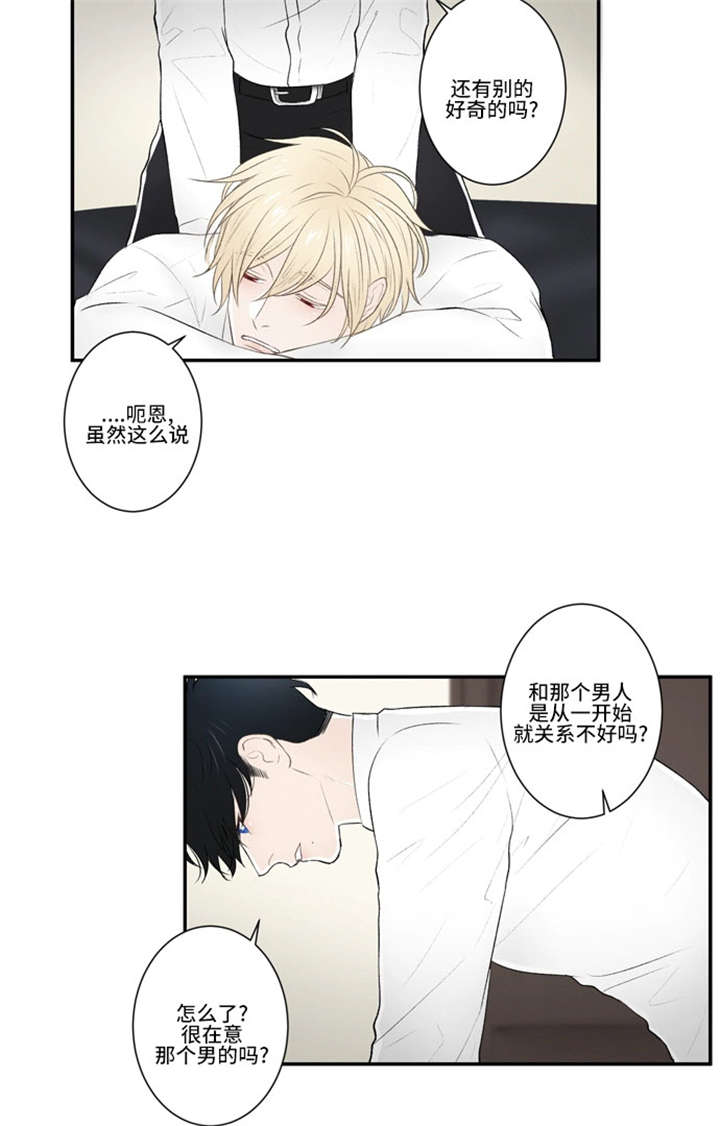 《不朽之躯》漫画最新章节第32话免费下拉式在线观看章节第【31】张图片