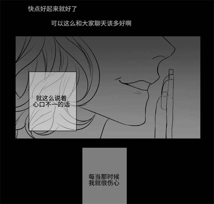 《不朽之躯》漫画最新章节第68话免费下拉式在线观看章节第【39】张图片