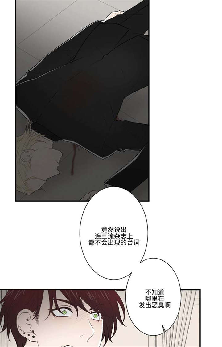 《不朽之躯》漫画最新章节第63话免费下拉式在线观看章节第【37】张图片