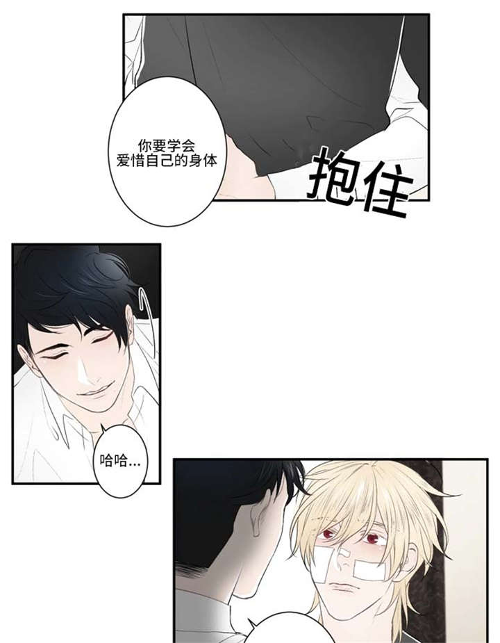 《不朽之躯》漫画最新章节第15话免费下拉式在线观看章节第【27】张图片