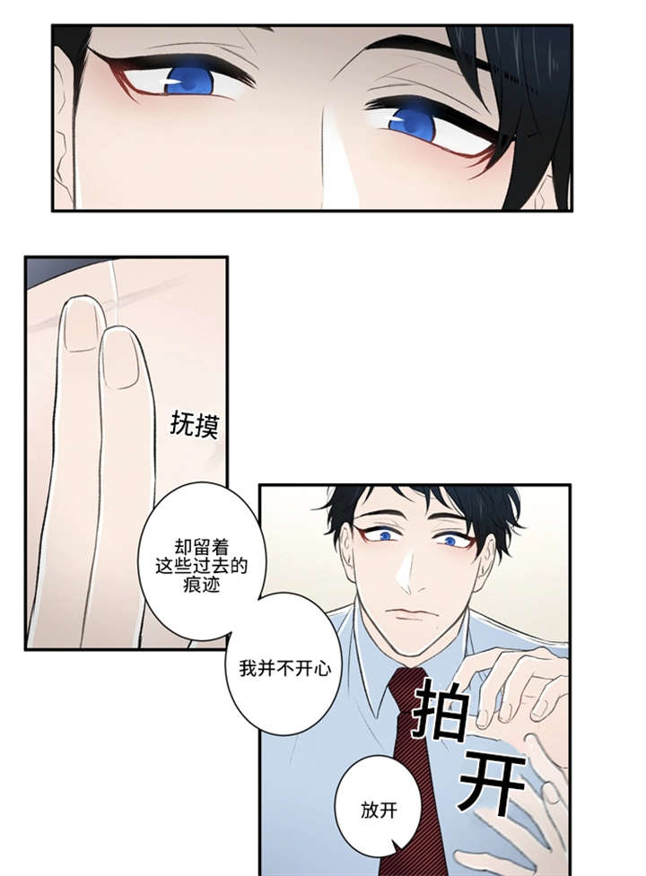 《不朽之躯》漫画最新章节第7话免费下拉式在线观看章节第【1】张图片