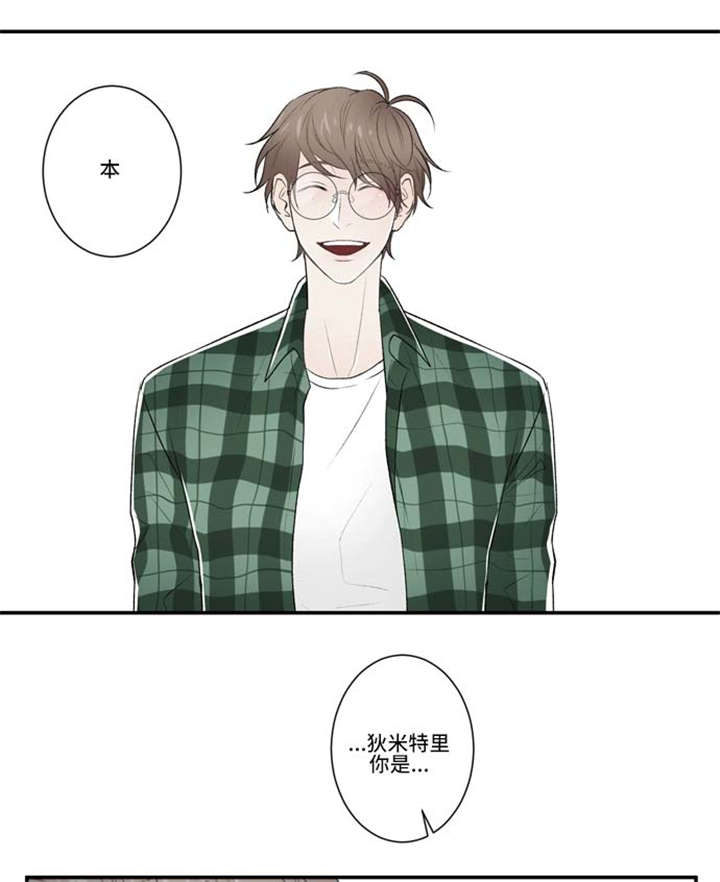 《不朽之躯》漫画最新章节第66话免费下拉式在线观看章节第【33】张图片