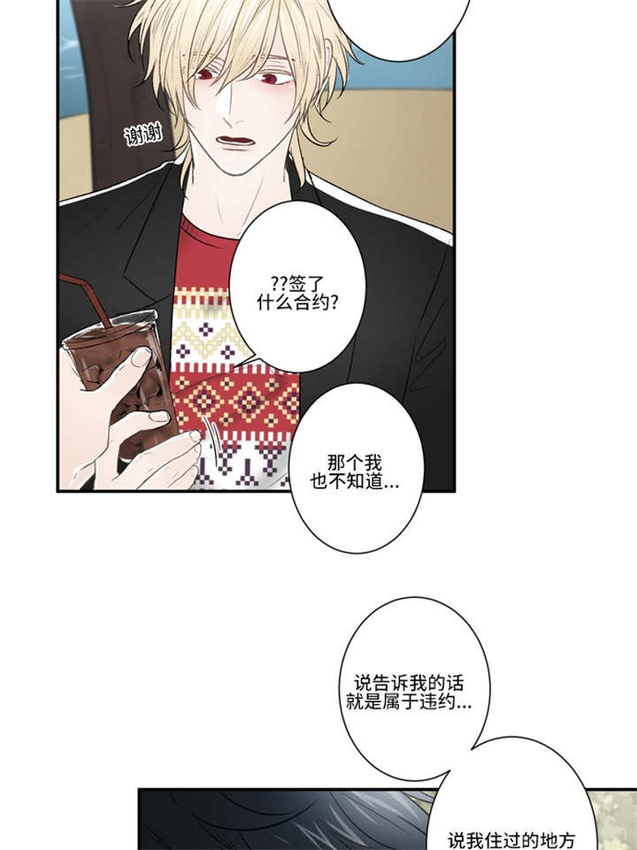 《不朽之躯》漫画最新章节第40话免费下拉式在线观看章节第【45】张图片