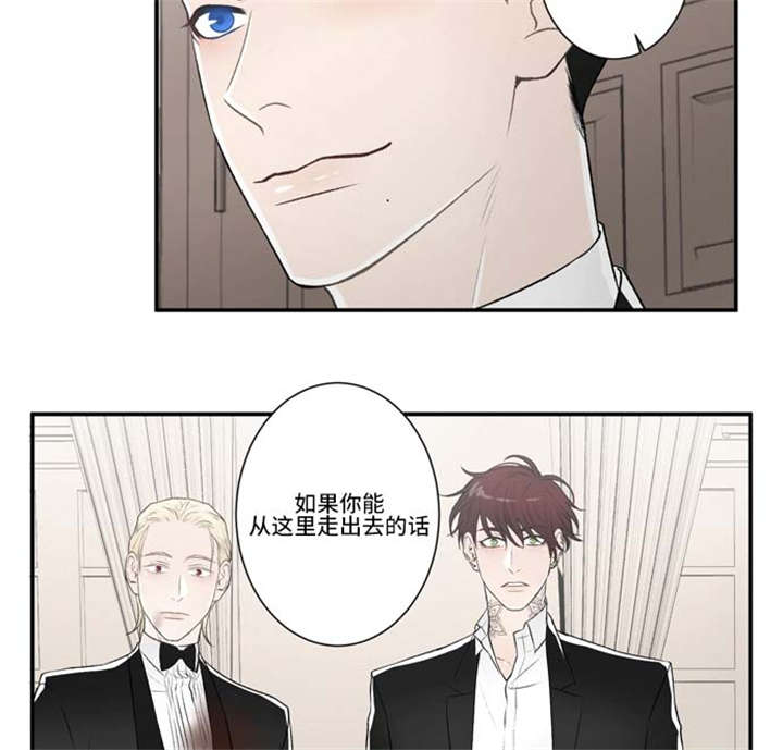 《不朽之躯》漫画最新章节第62话免费下拉式在线观看章节第【9】张图片