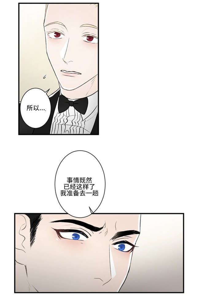 《不朽之躯》漫画最新章节第58话免费下拉式在线观看章节第【25】张图片