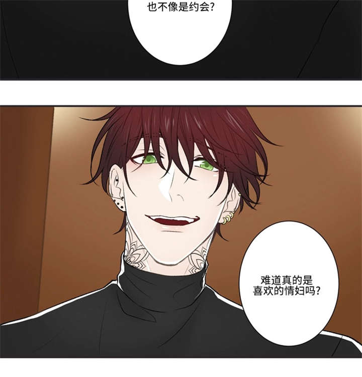 《不朽之躯》漫画最新章节第23话免费下拉式在线观看章节第【9】张图片