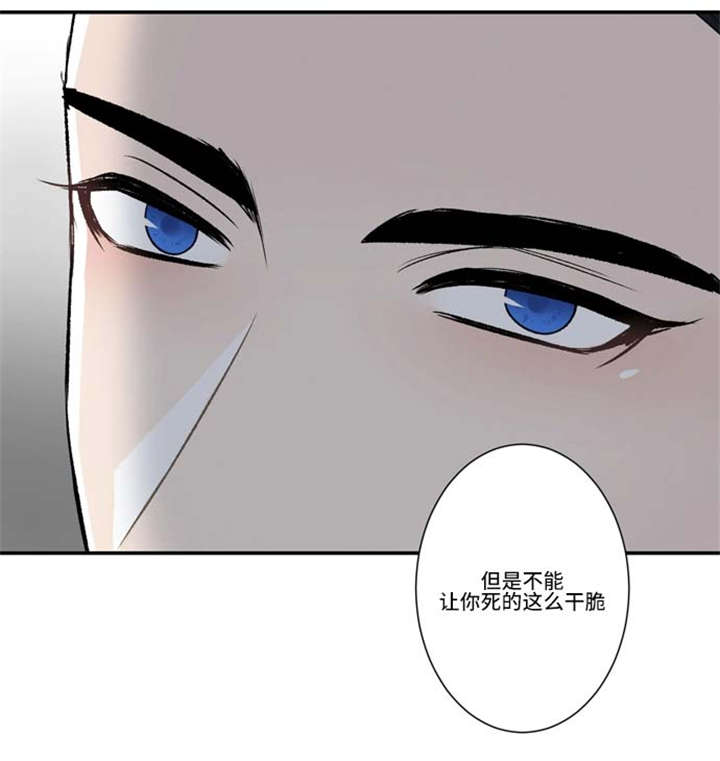 《不朽之躯》漫画最新章节第64话免费下拉式在线观看章节第【17】张图片