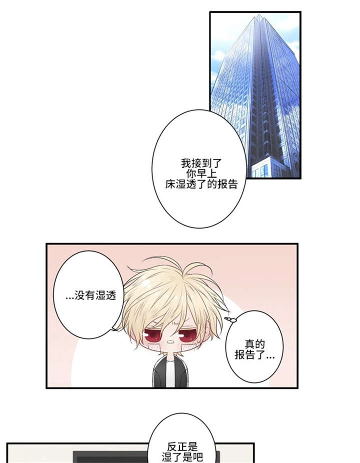 《不朽之躯》漫画最新章节第18话免费下拉式在线观看章节第【29】张图片