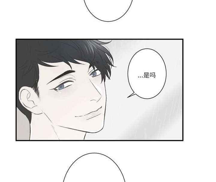 《不朽之躯》漫画最新章节第63话免费下拉式在线观看章节第【27】张图片