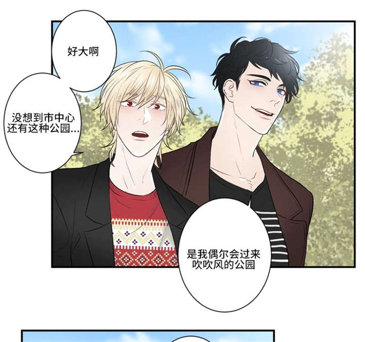 《不朽之躯》漫画最新章节第39话免费下拉式在线观看章节第【21】张图片