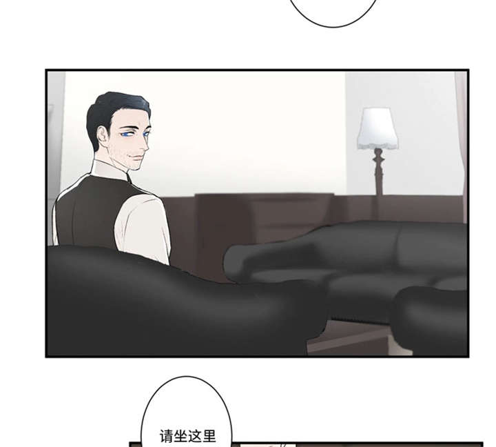 《不朽之躯》漫画最新章节第46话免费下拉式在线观看章节第【3】张图片