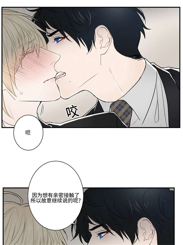 《不朽之躯》漫画最新章节第25话免费下拉式在线观看章节第【29】张图片