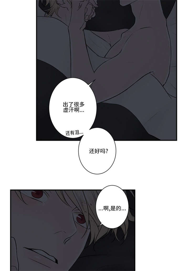 《不朽之躯》漫画最新章节第54话免费下拉式在线观看章节第【19】张图片