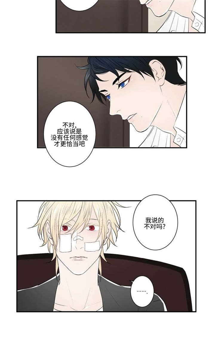 《不朽之躯》漫画最新章节第15话免费下拉式在线观看章节第【23】张图片