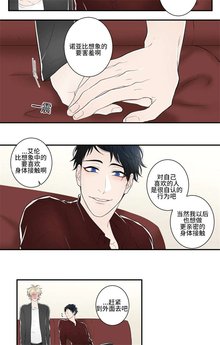 《不朽之躯》漫画最新章节第10话免费下拉式在线观看章节第【9】张图片