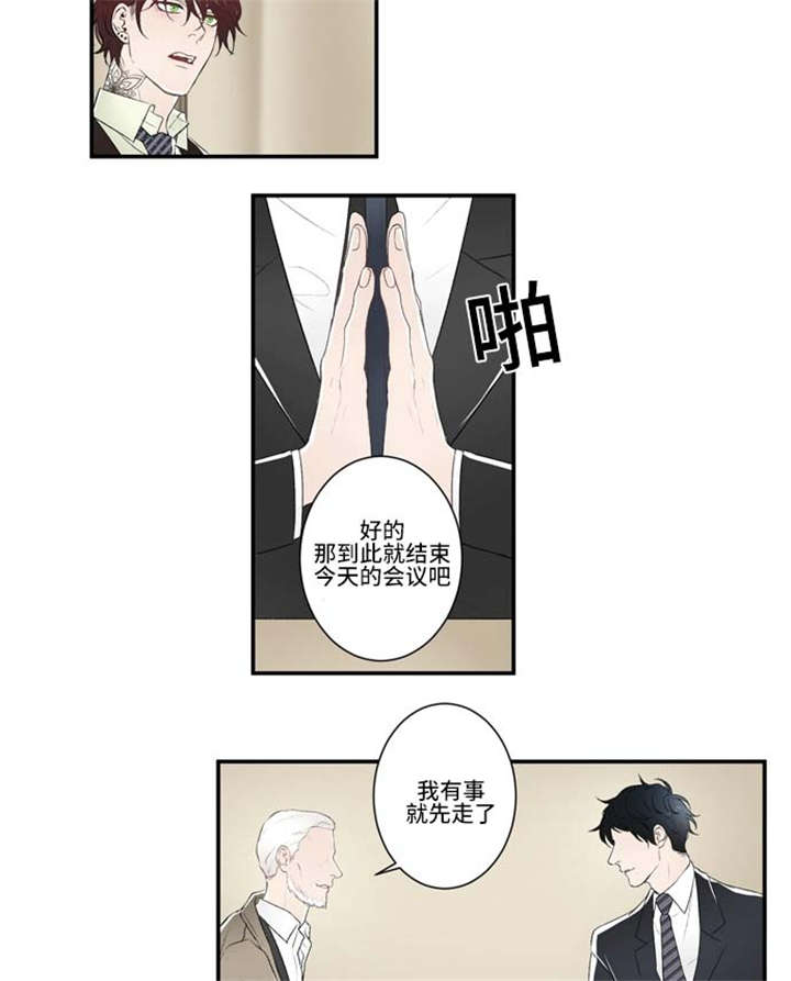 《不朽之躯》漫画最新章节第17话免费下拉式在线观看章节第【3】张图片