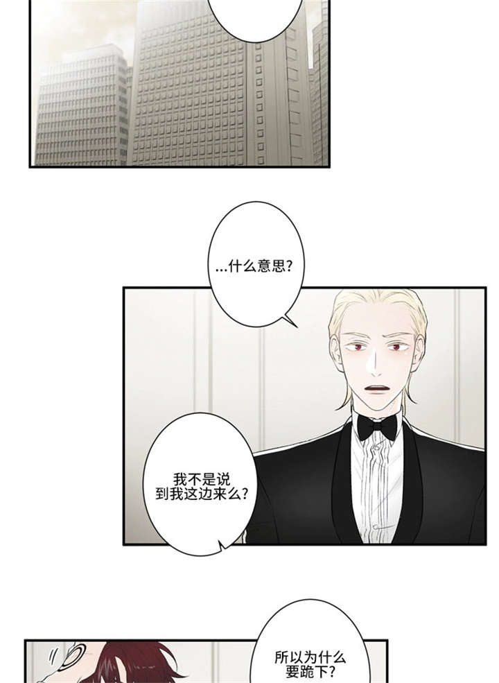 《不朽之躯》漫画最新章节第59话免费下拉式在线观看章节第【19】张图片