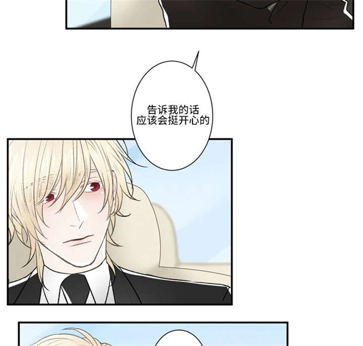 《不朽之躯》漫画最新章节第48话免费下拉式在线观看章节第【11】张图片