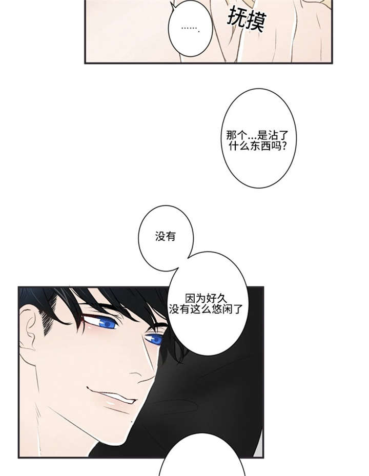 《不朽之躯》漫画最新章节第21话免费下拉式在线观看章节第【27】张图片